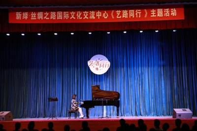 藝路同行，美美與共——“絲綢之路國際文化交流中心”走進廊坊高校文化藝術交流活動策劃方案